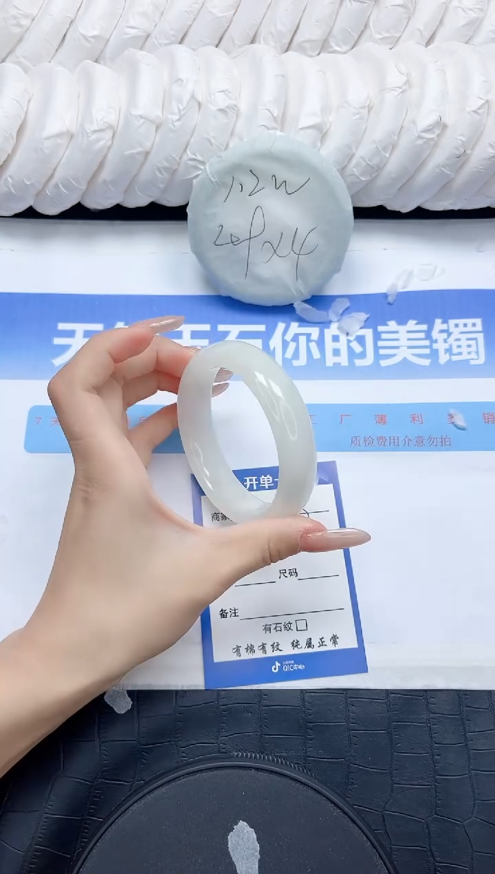 和田玉手镯未镶嵌133-60.1