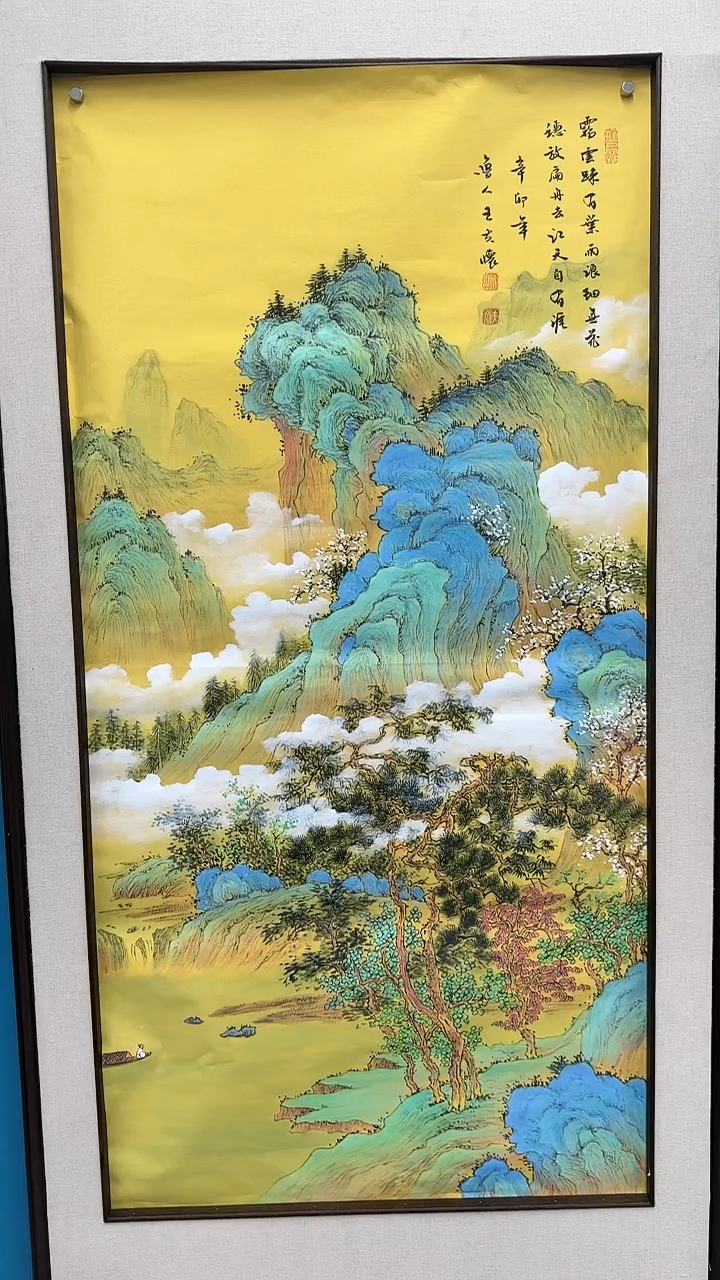 【闪购商品】国画3.11-甄选-王夫怀-四尺-71