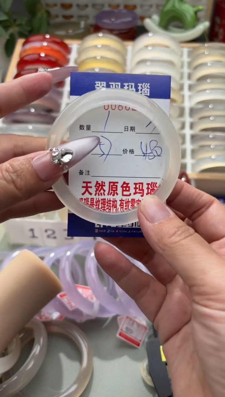 手镯玛瑙/玉髓未镶嵌村****✨0086215