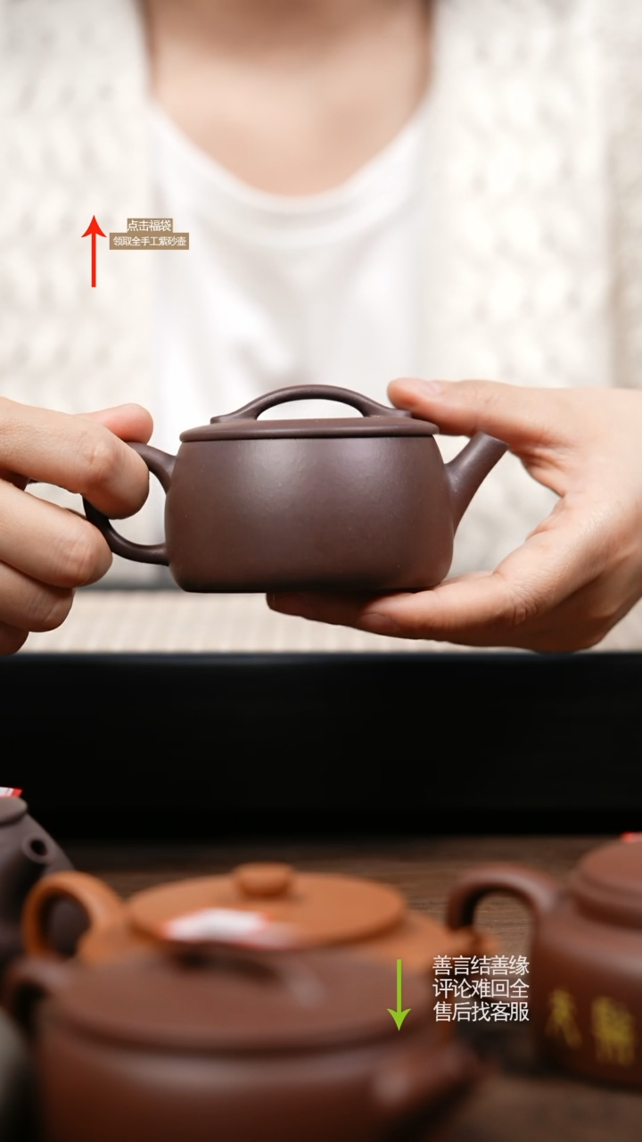 【闪购商品】紫砂茶壶YZL紫玉金砂汉瓦