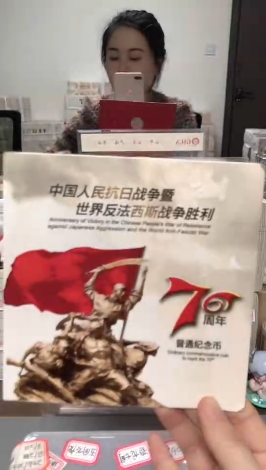 【闪购商品】其他普通金属指定链接抗币册.5留-P0L-2001