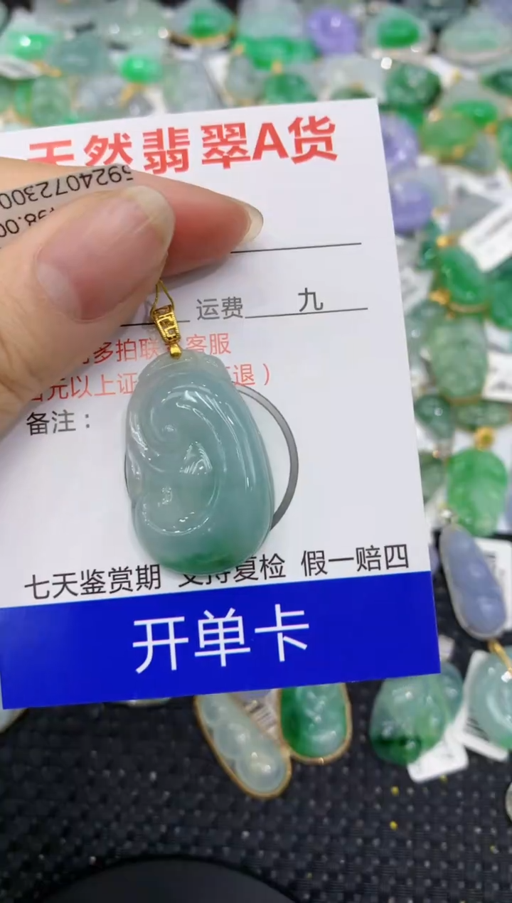 【闪购商品】翡翠颈饰18K金镶嵌8888888888