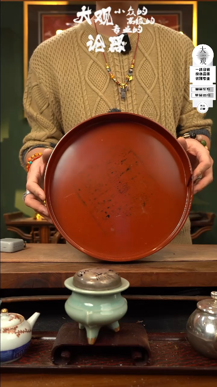 【闪购商品】瓷片大观论器茶盘