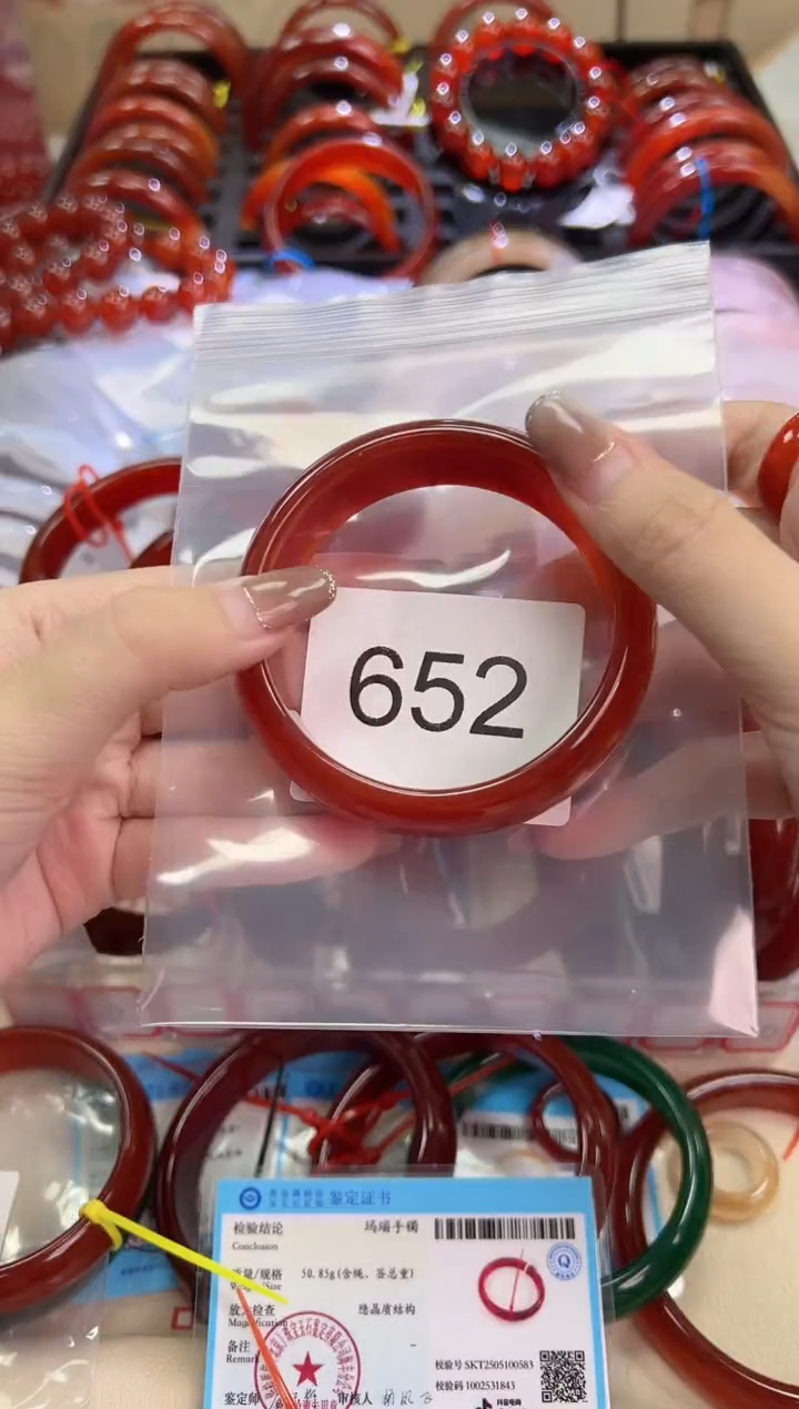 玛瑙/玉髓手镯未镶嵌58圈口*652