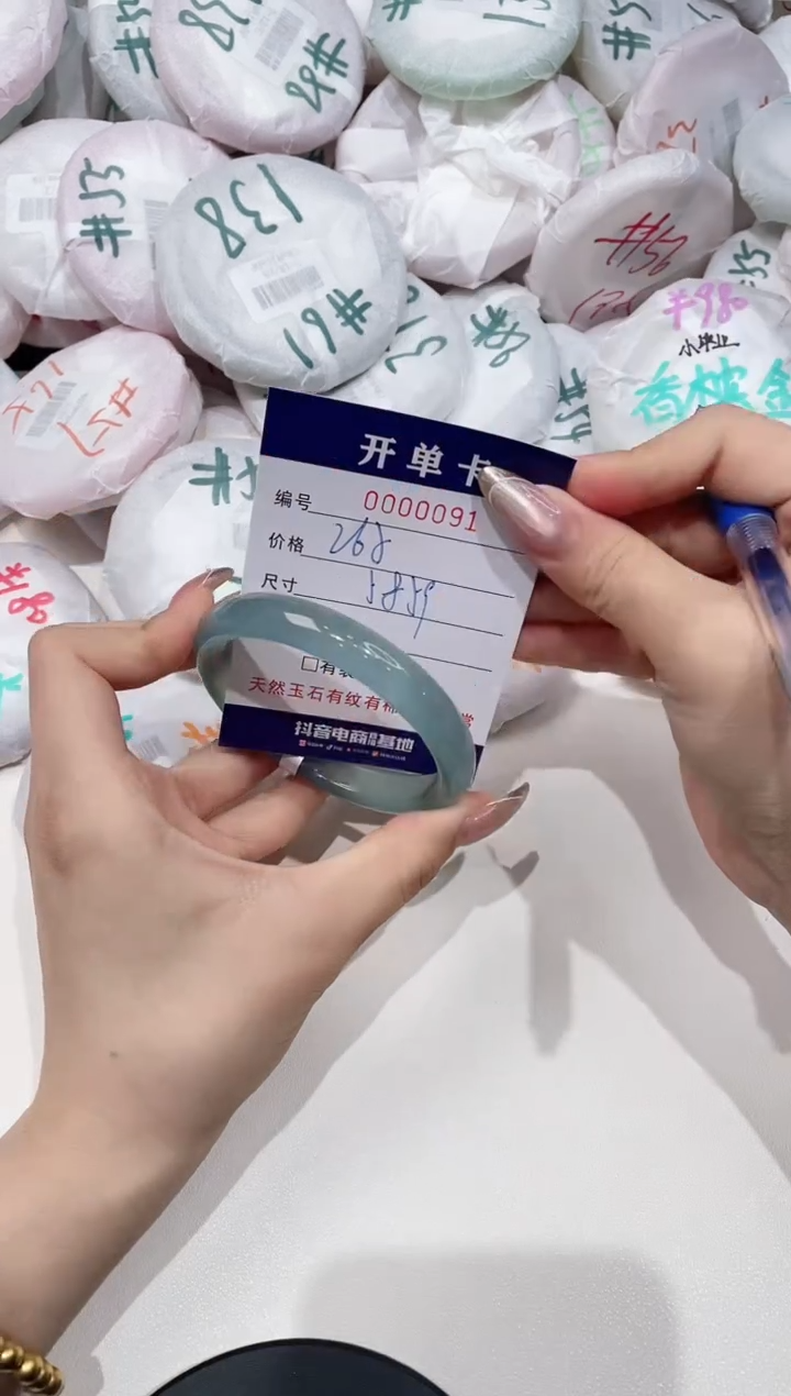 【闪购商品】玛瑙/玉髓手镯未镶嵌91