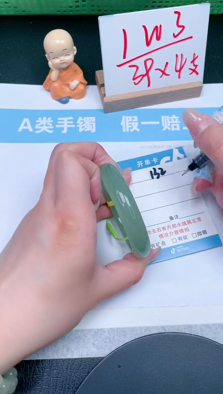 【闪购商品】石英质玉手镯未镶嵌132-52.3