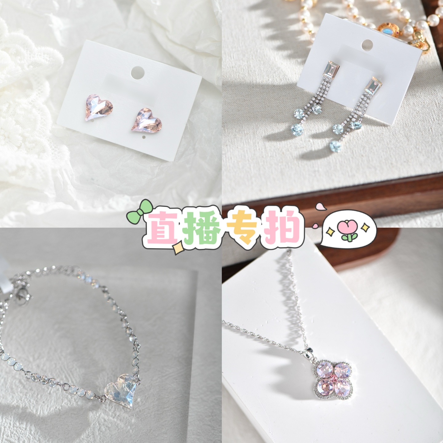 100-200 发饰首饰（图片仅供参考）直播选款