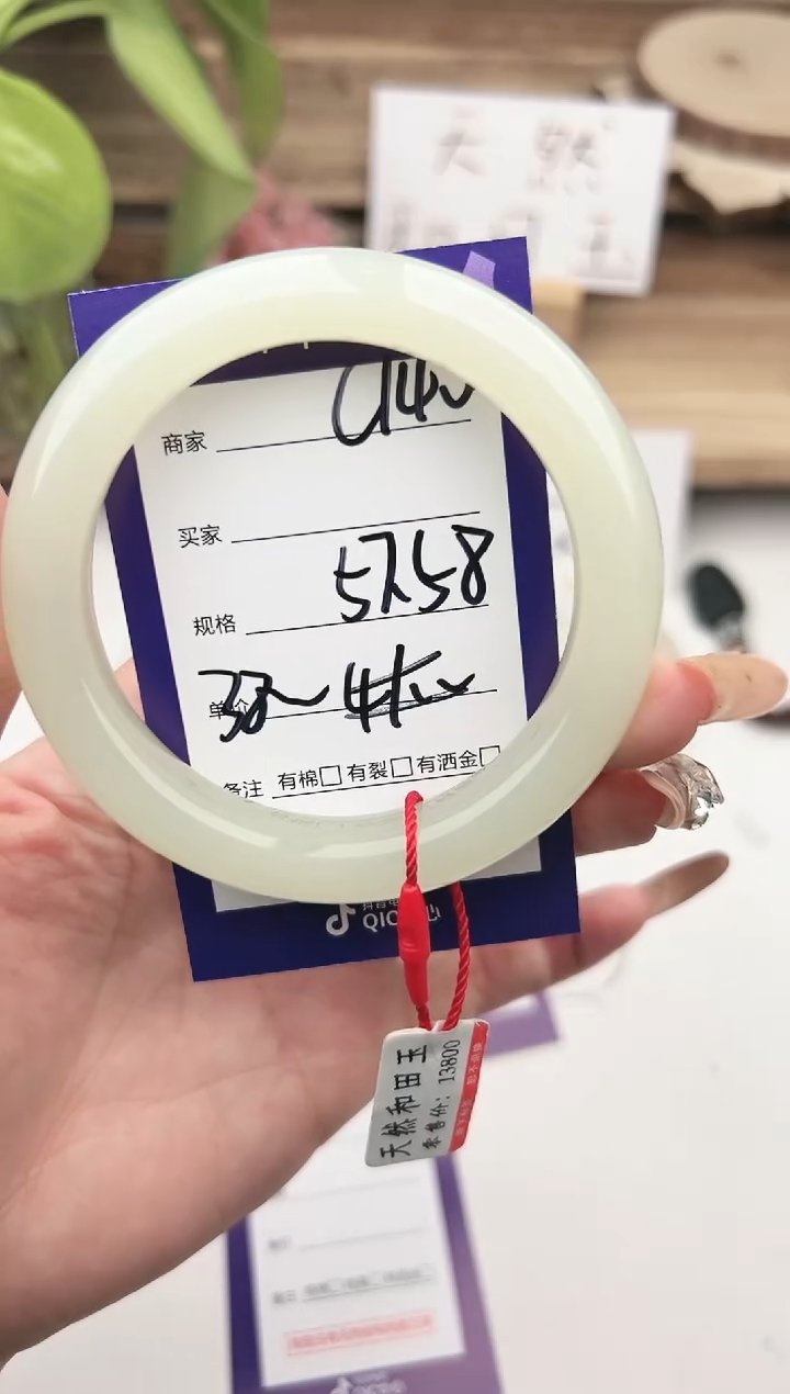 未镶嵌手镯和田玉微色差C140