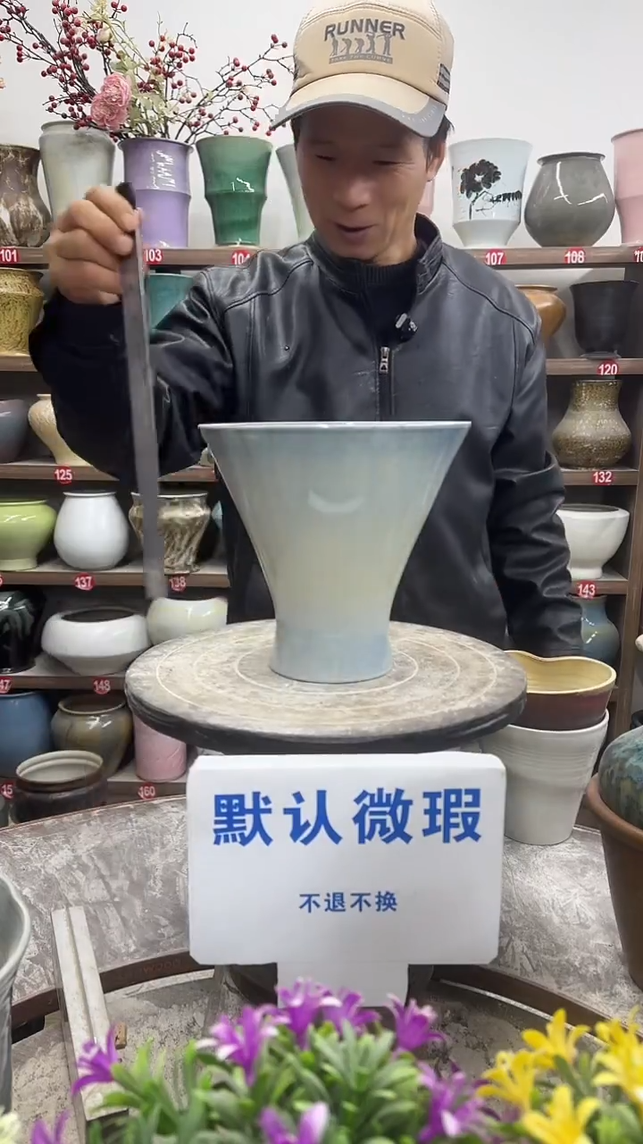 1-2-高19口19瑕-花盆