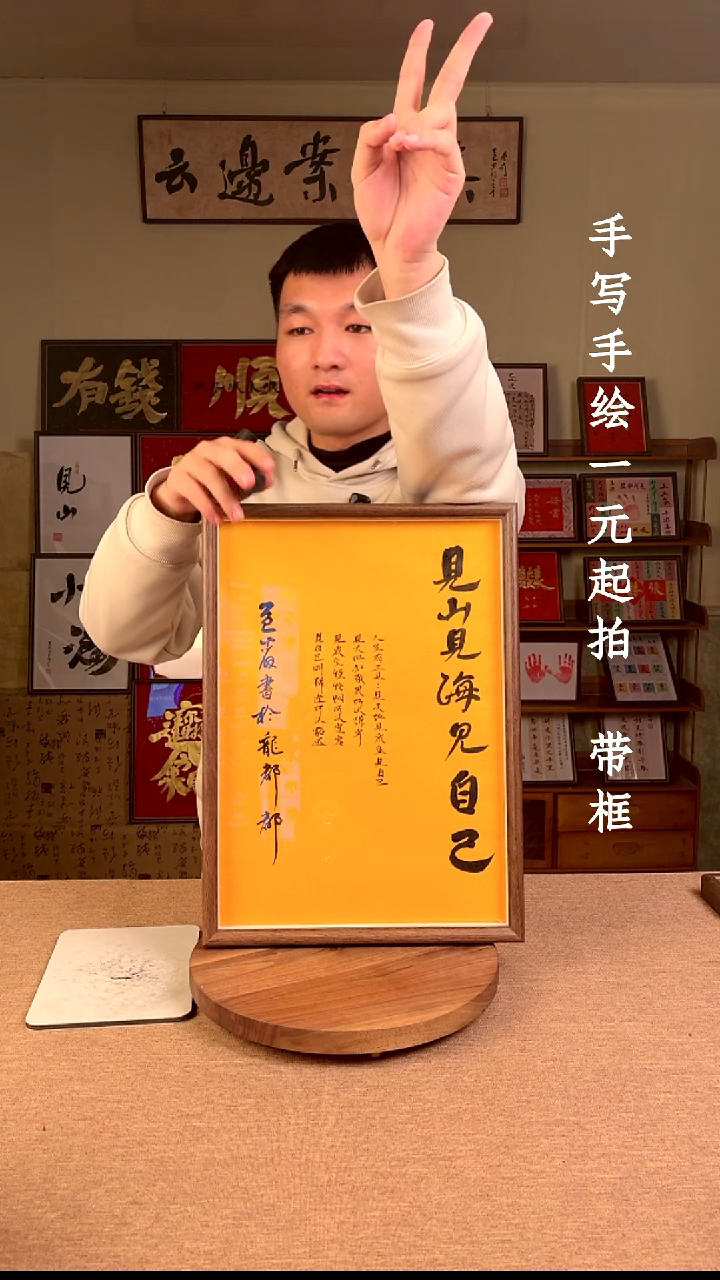 书法去****️书法文玩，手写手绘