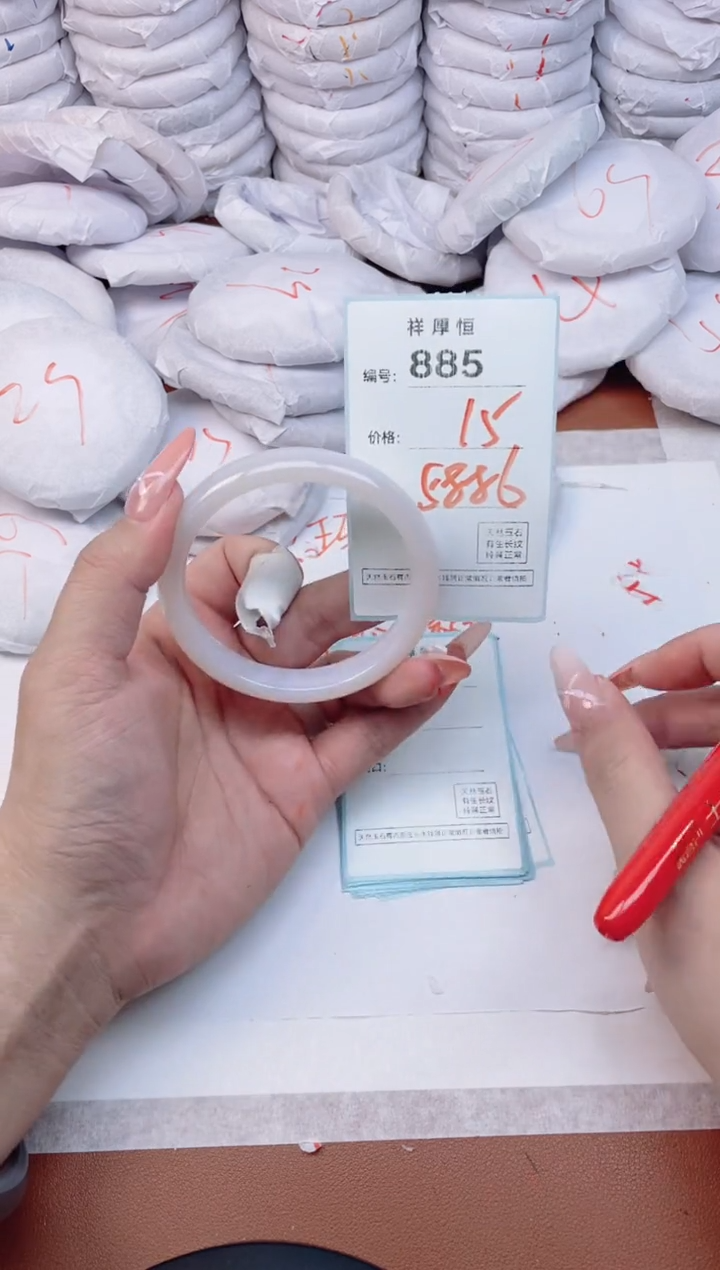 【闪购商品】玛瑙/玉髓手镯未镶嵌885