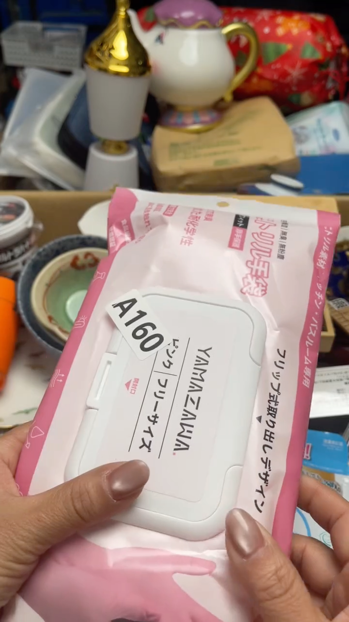 绒里乳胶结*如图所示清影轩甄选