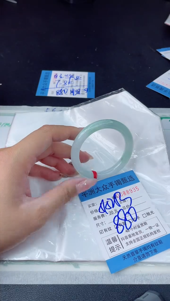 【闪购商品】翡翠手镯未镶嵌翡翠手镯