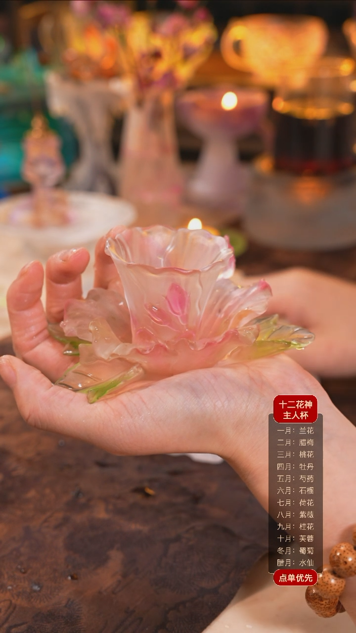 【闪购商品】十二花神10月芙蓉杯托+杯子（一杯一托）