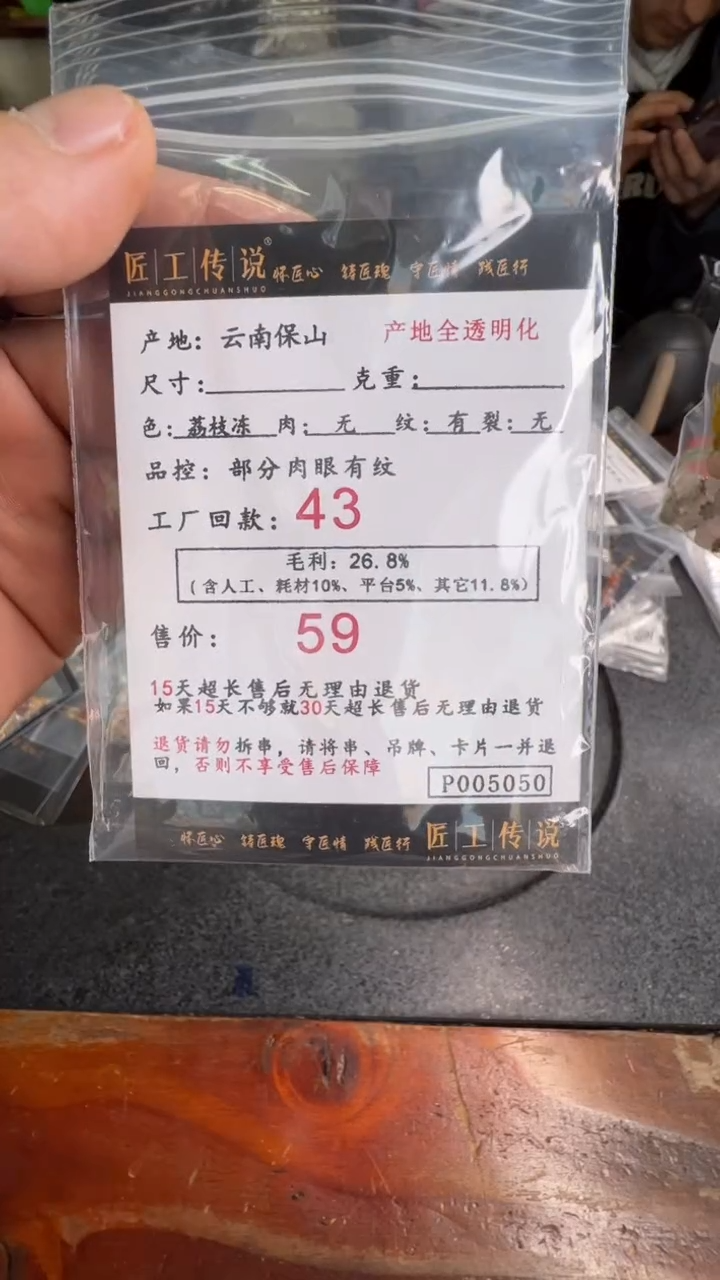 【闪购商品】南红玛瑙瓜珠银S925镶嵌p5050