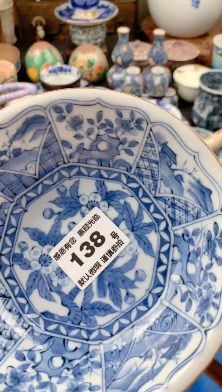 【闪购商品】瓷片138号九姑娘工艺品瓷器