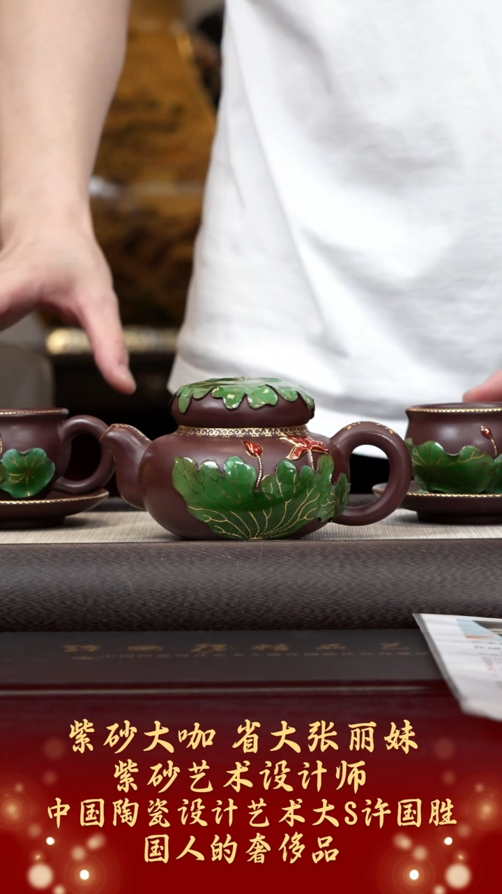 茶壶紫砂【kb036】套组宜兴紫砂ZLM