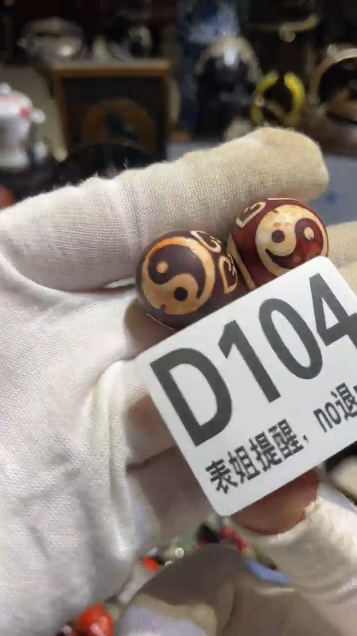 陶瓷奇**典表姐直播所见所得