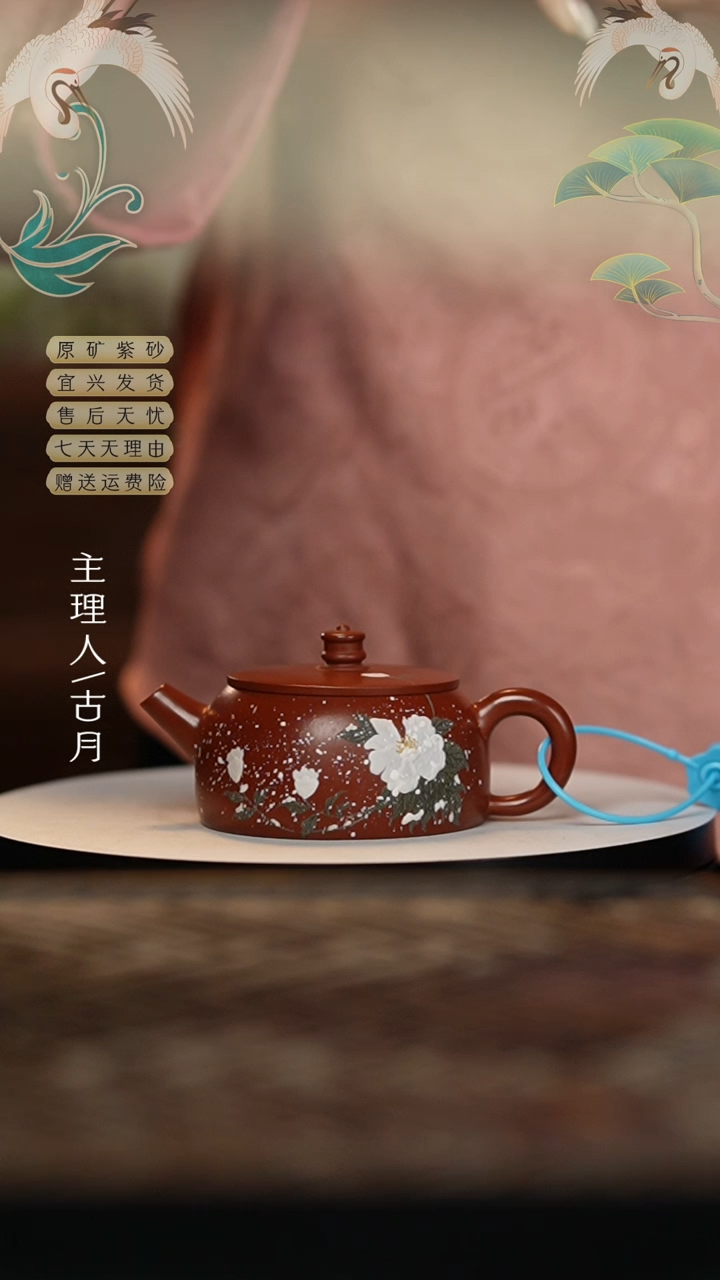 【闪购商品】AA1950朱泥“雪景”汉瓦160cc