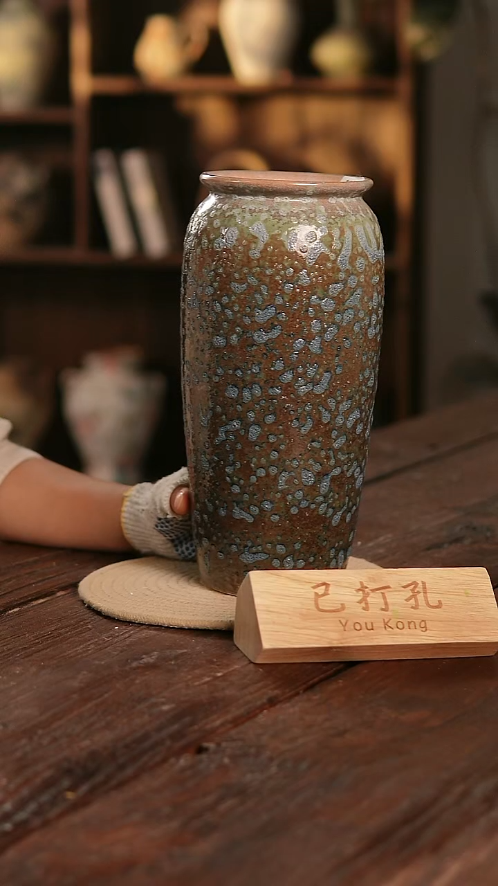 摆件10-31高30口12误差2已打孔