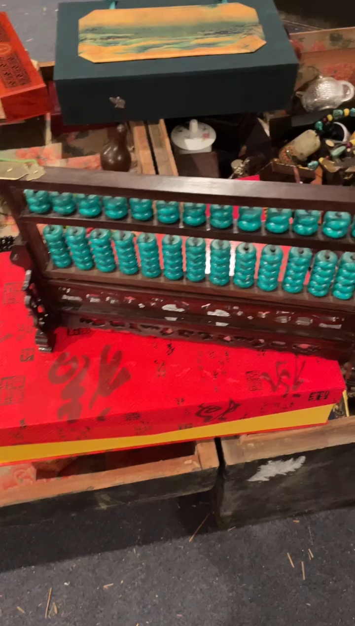 【闪购商品】一一一一一一插屏绿算