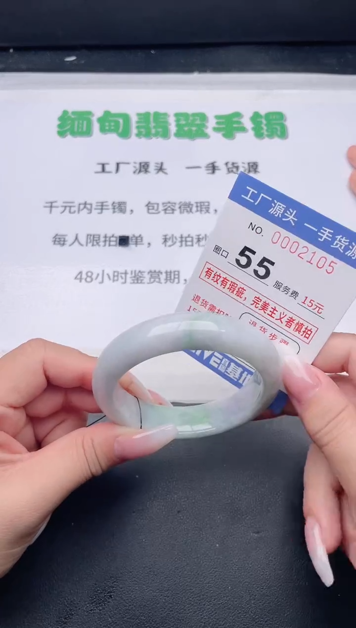 未镶嵌手镯翡翠翡翠手镯未镶嵌