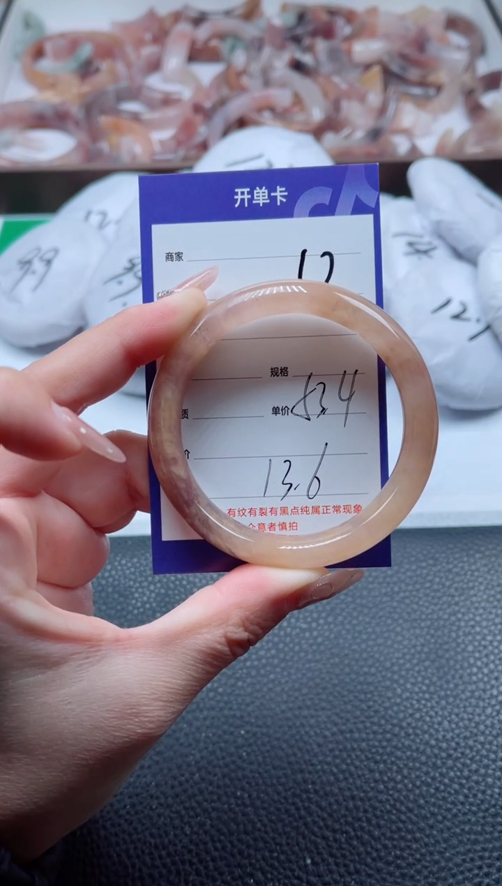 【闪购商品】石英质玉手镯未镶嵌12-53