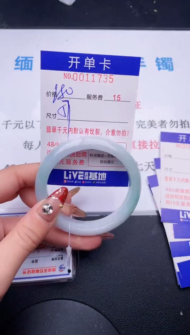 【闪购商品】哪个图片就是发哪个35