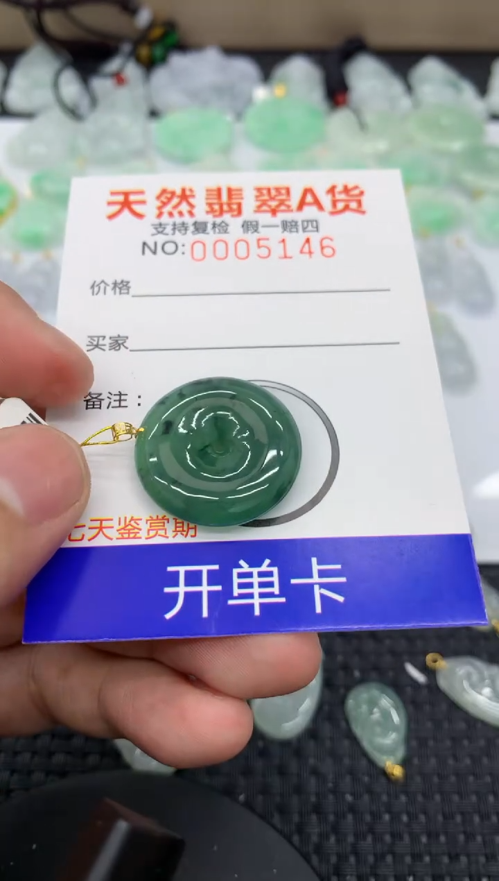 【闪购商品】翡翠颈饰18K金镶嵌11111111111