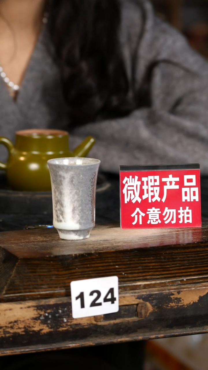 【闪购商品】瓷片见山北野见山北野