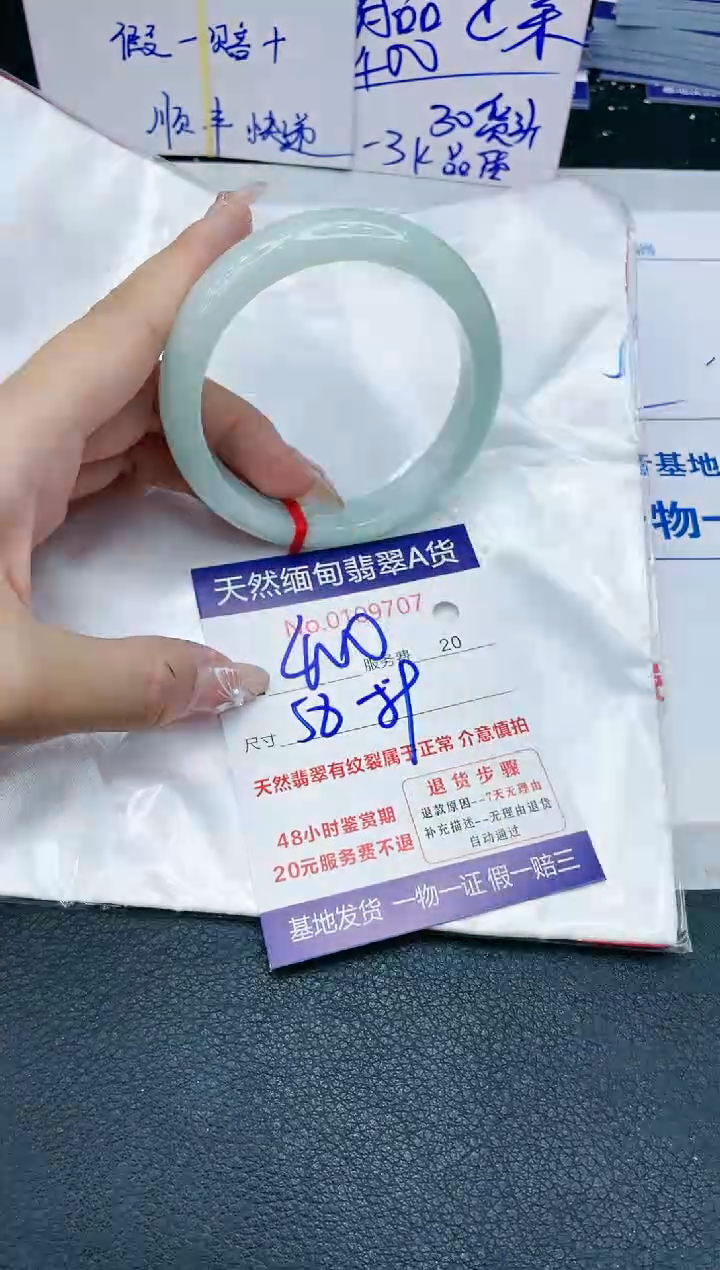 【闪购商品】翡翠手镯未镶嵌11111111111