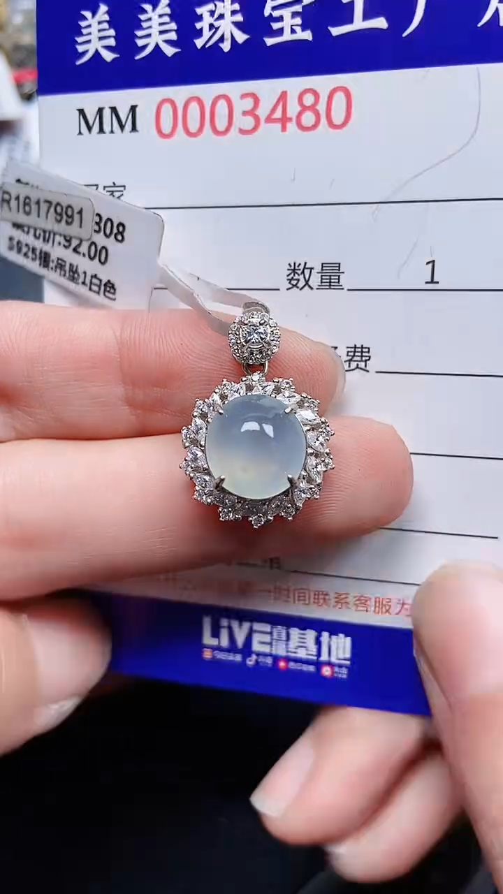 颈饰银S925镶嵌翡翠3480