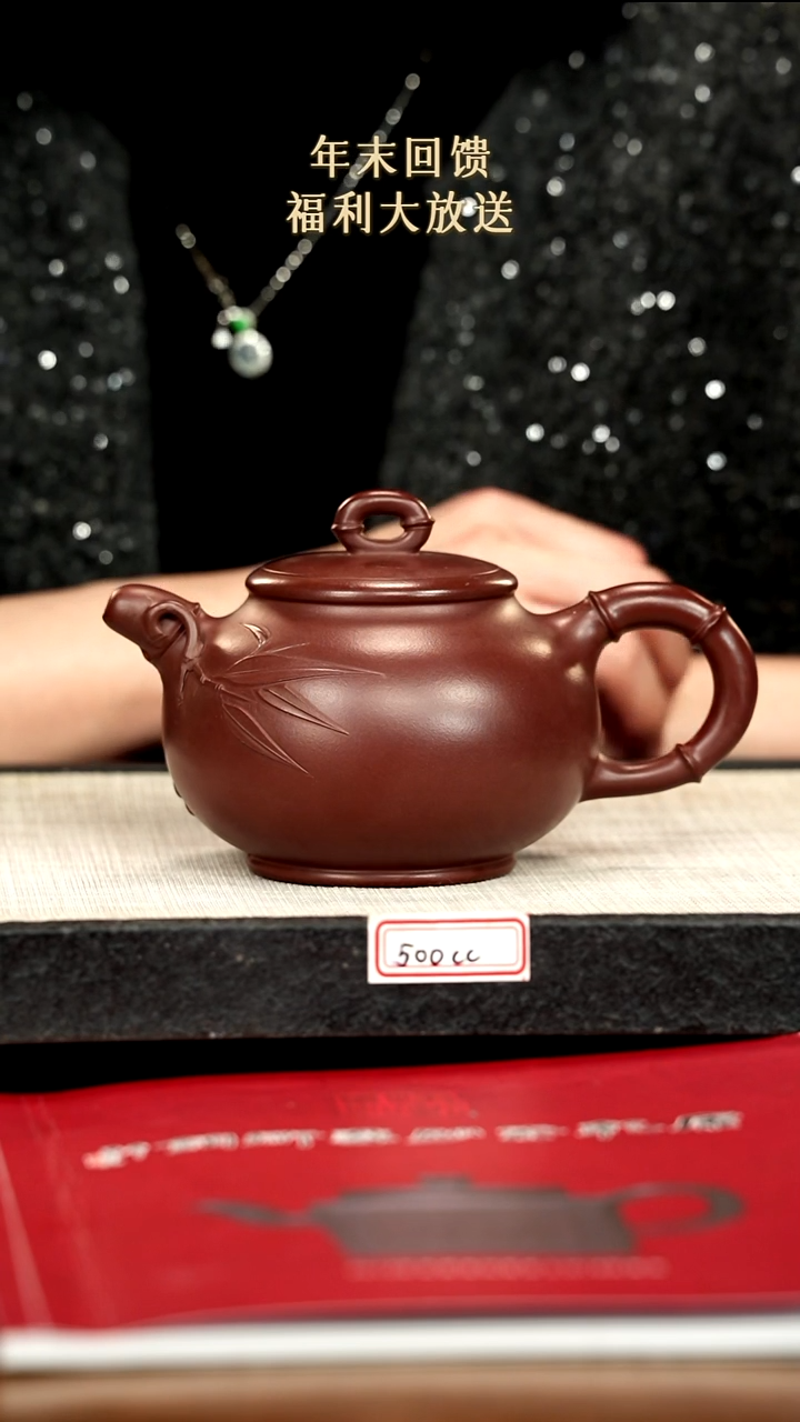 茶壶紫砂1紫砂紫砂紫砂500cc