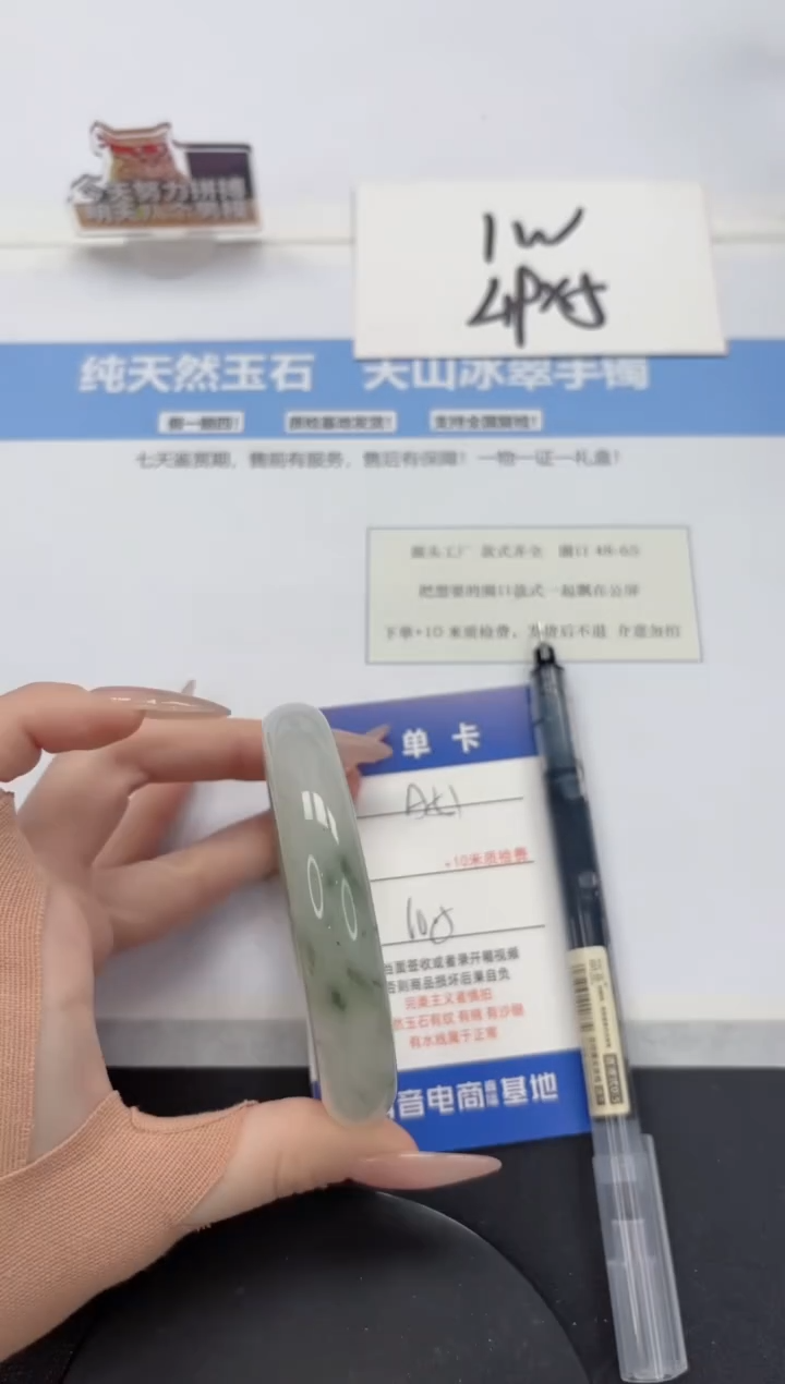 【闪购商品】石英质玉手镯未镶嵌A51-60.5