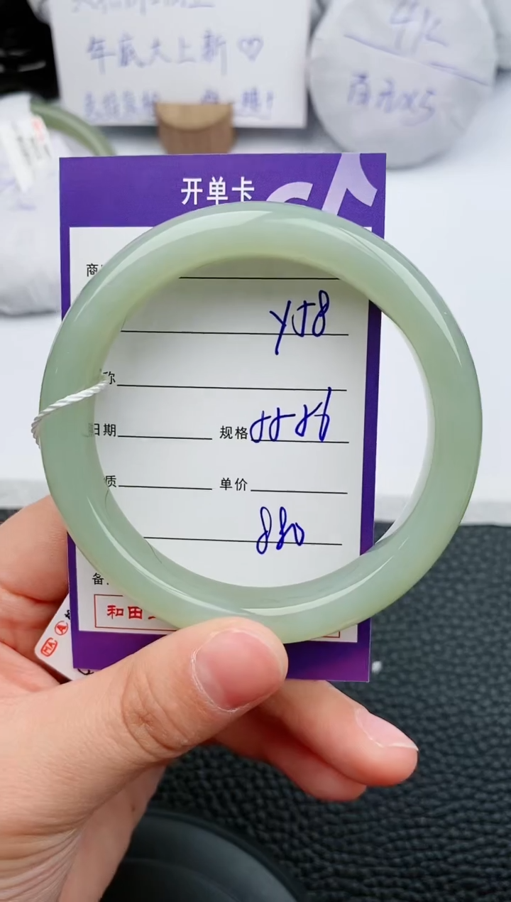 【闪购商品】和田玉手镯未镶嵌58微色差T1