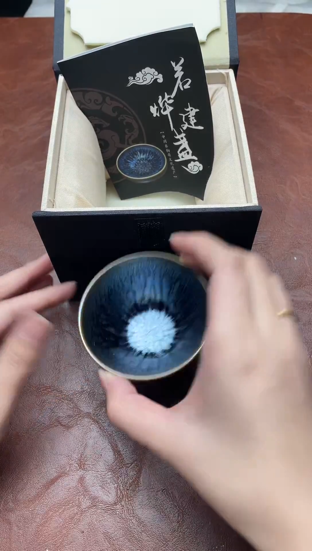 茶盏若烨建盏【小平口】