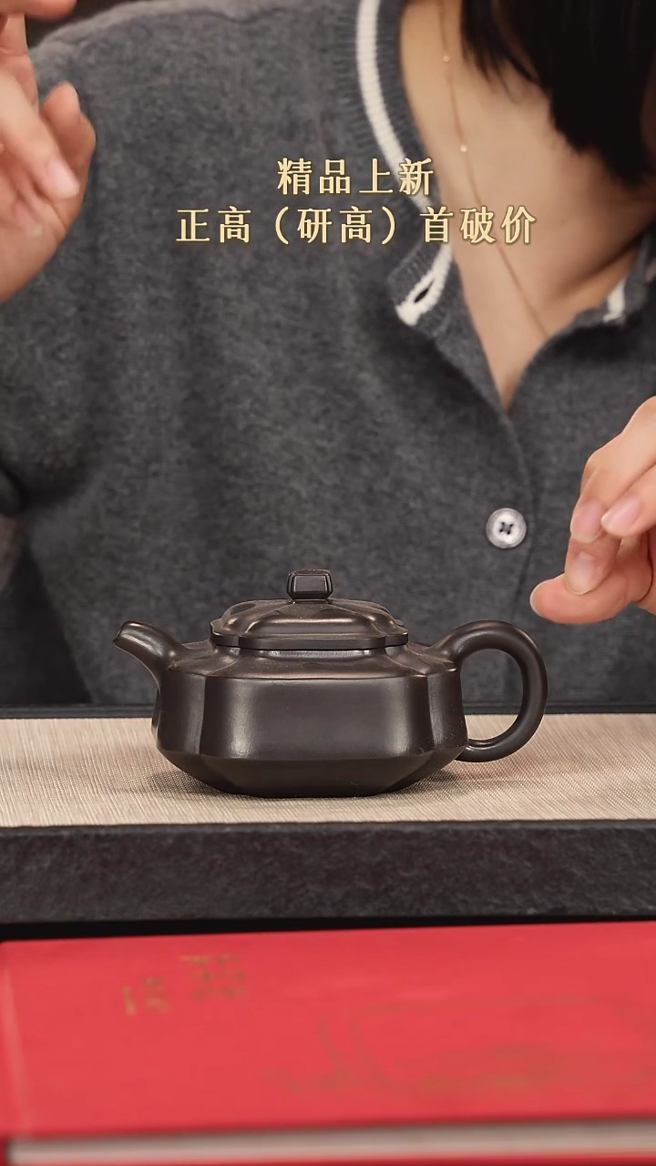 【闪购商品】紫砂茶壶紫砂紫砂紫砂