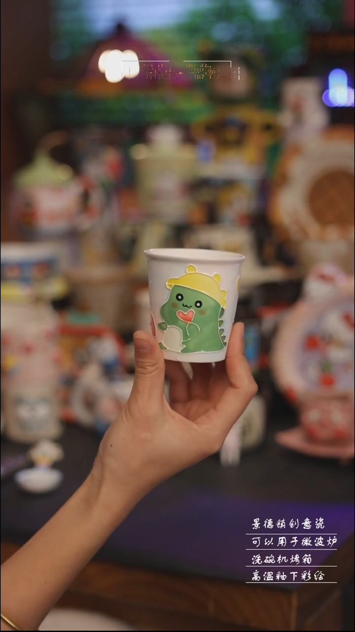 陶瓷景德镇可爱设计师款陶瓷 