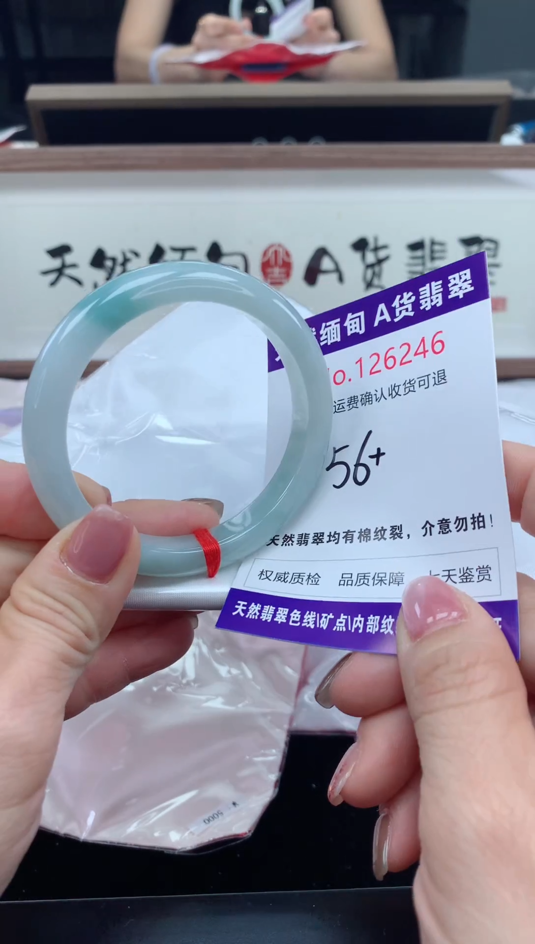 未镶嵌手镯翡翠天然缅甸A货翡翠