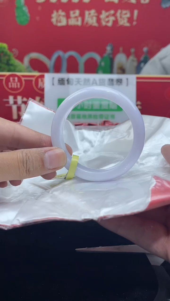 【闪购商品】翡翠手镯未镶嵌手镯1