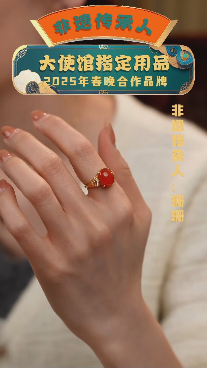 【闪购商品】南红玛瑙戒指未镶嵌（3号）南红戒指