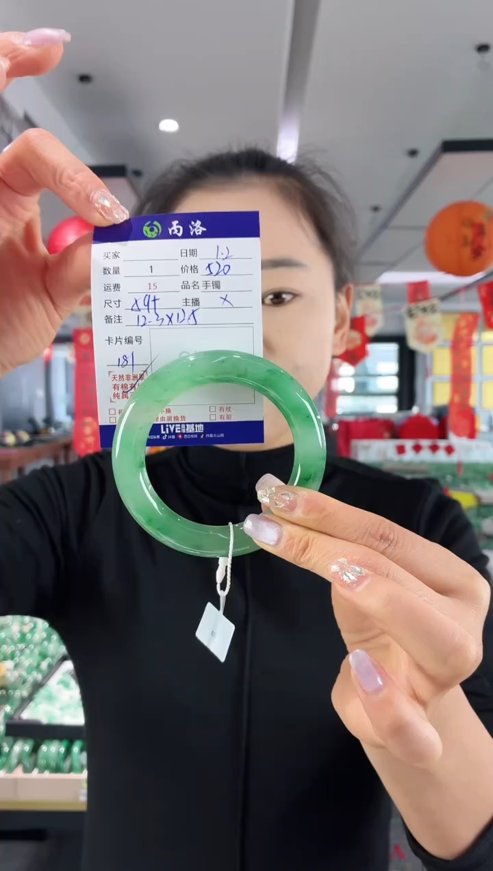 未镶嵌石英质玉手镯59+