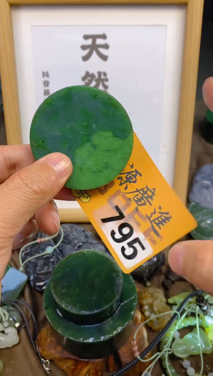 未镶嵌和田玉把件和田玉