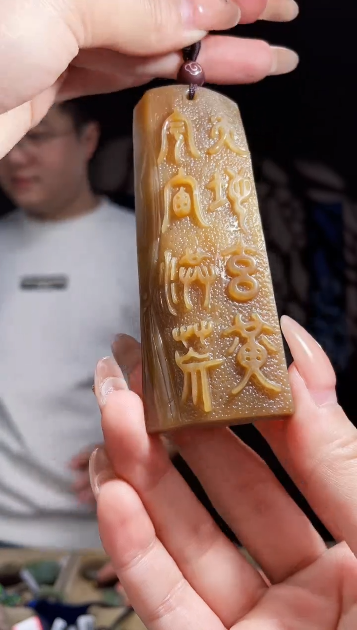 【闪购商品】和田玉颈饰未镶嵌拍一发一