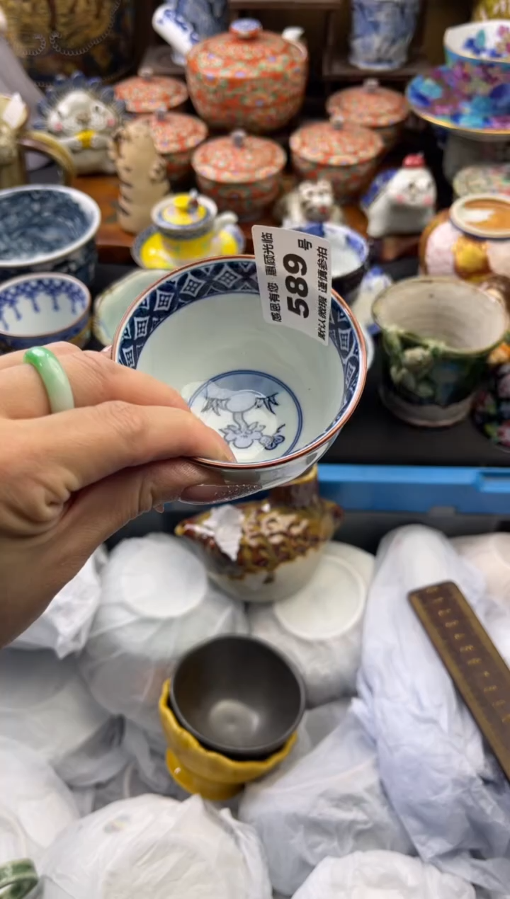 【闪购商品】瓷片589号六六工艺品瓷器