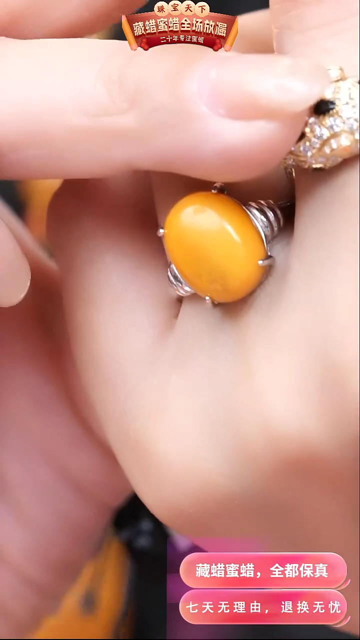 【闪购商品】蜜蜡颈饰银S925镶嵌9026天然蜜蜡琥珀假一罚四