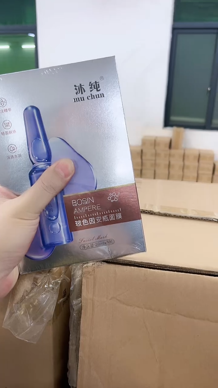 2025714【038】蜜萤面膜发5