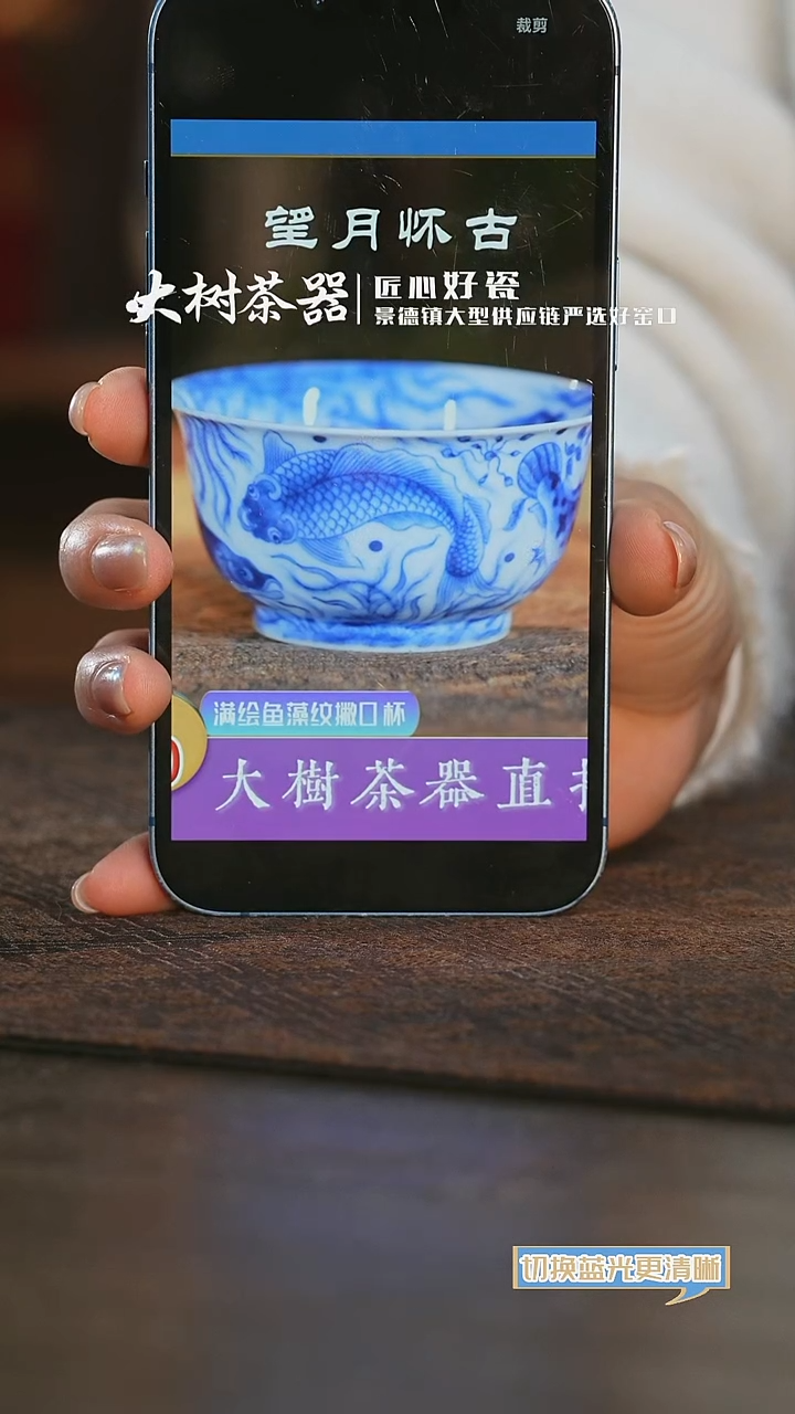 【闪购商品】杯望月怀古鱼藻尊杯