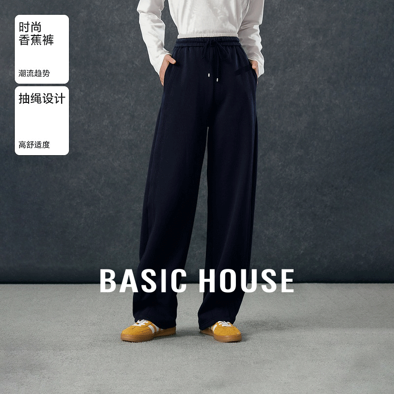 Basic House/百家好秋冬季复古直筒宽松显瘦女装长裤-B0624E5R412