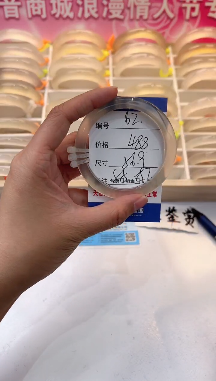 【闪购商品】玛瑙/玉髓手镯未镶嵌62-马白3-56+